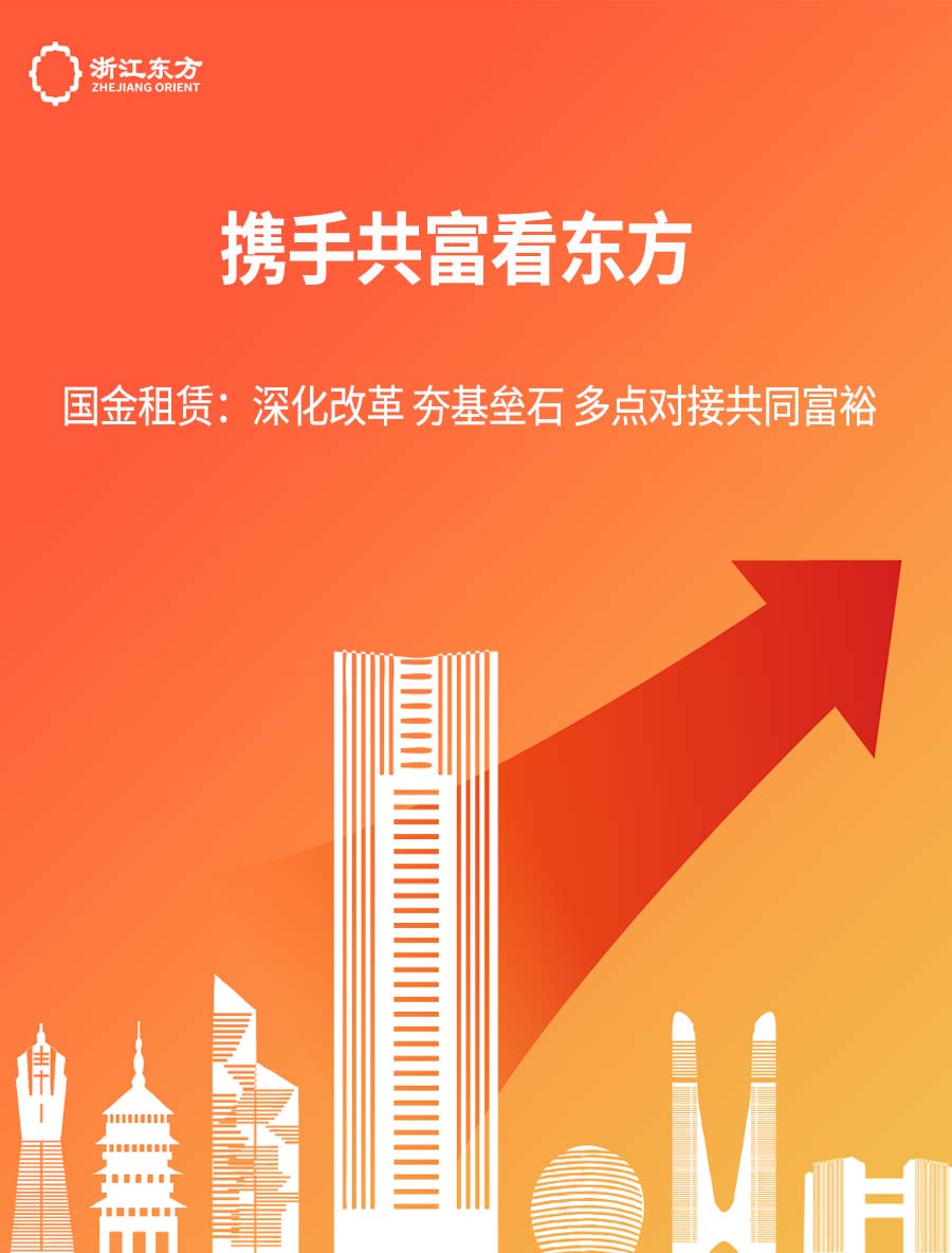 16584586404068072xMh.jpg 國金正文海報.jpg