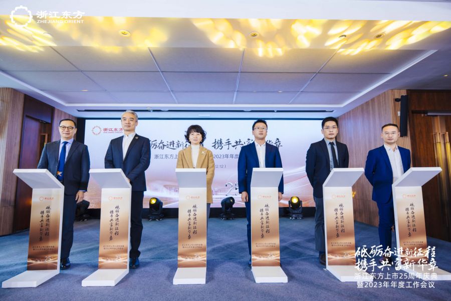 1673937880800993lWVz.jpg 東方產融與鼎捷軟件、中韓人壽與英仕健康、大地期貨與桐鄉城投分別簽訂業務合作項目協議.jpg