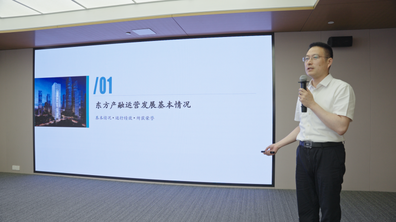 1686123504573643SfGv.png 東方產融.png