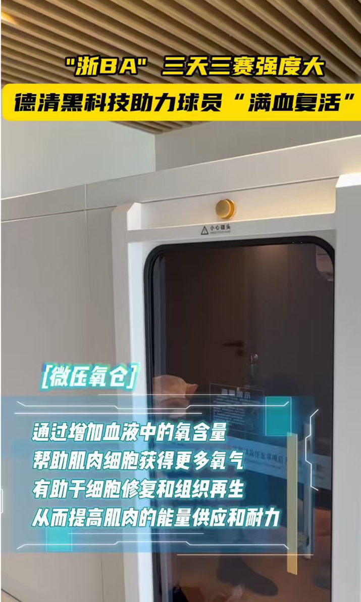 浙江東方旗下國金租賃發揮融資租賃優勢 助力體育產業發展2.jpg