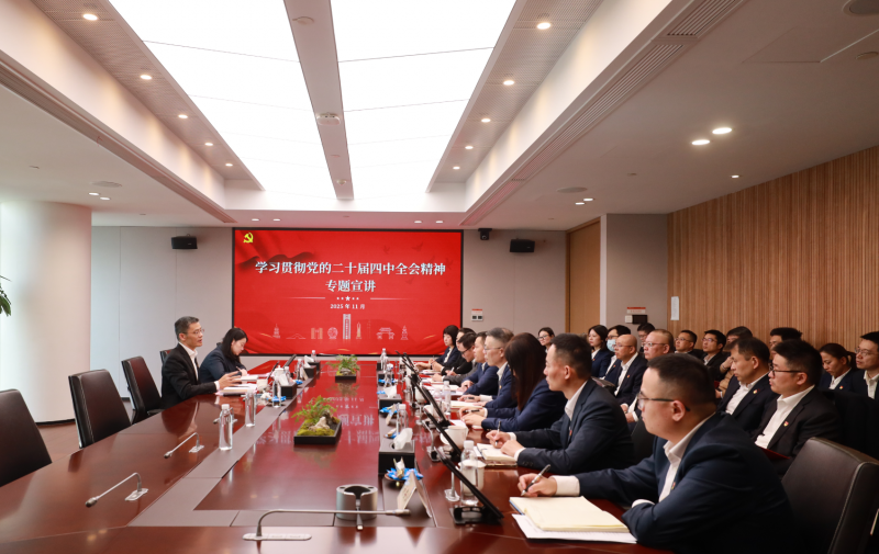 1764558067464805Foh3.png 二十屆四中全會精神專題宣講.png