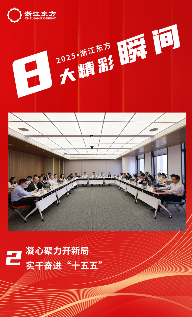 17700251461488653Tqj.png 精彩瞬間封面2.png