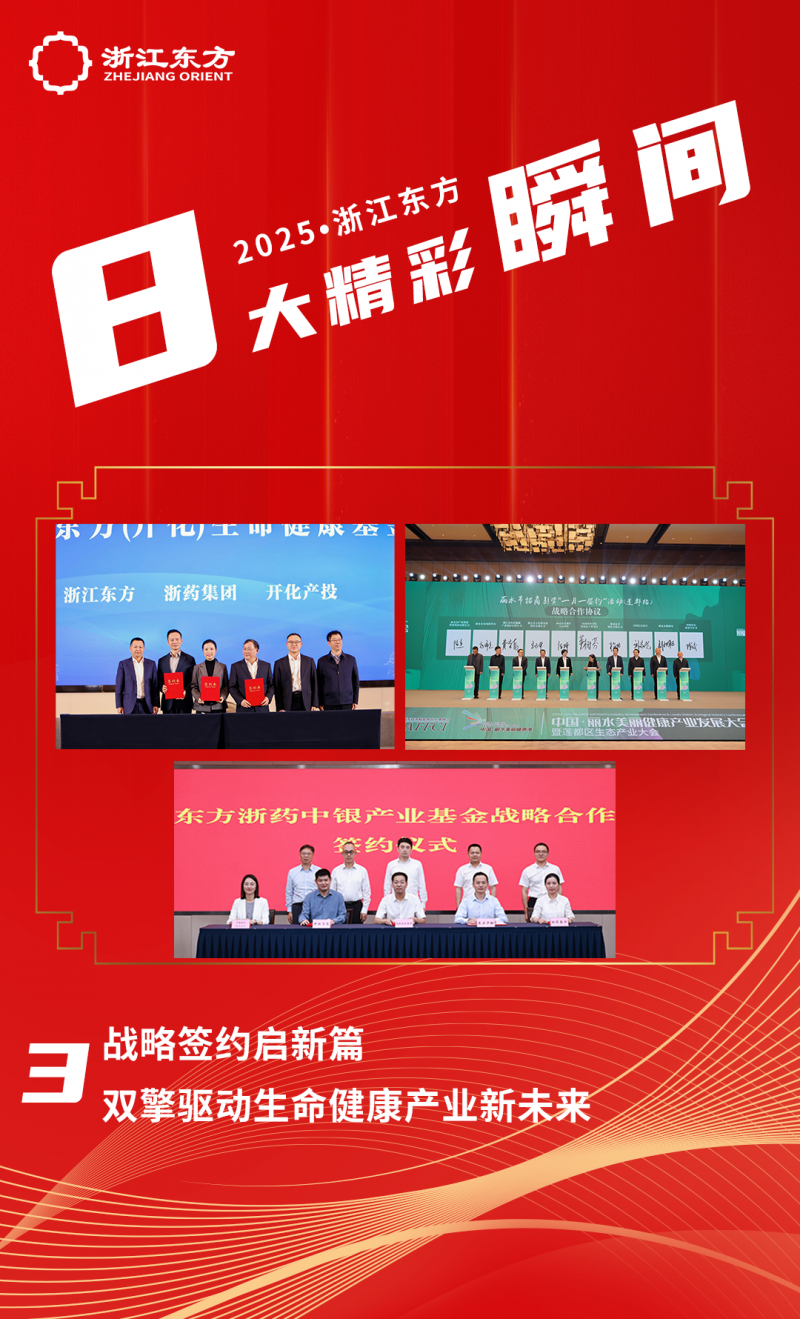 1770025206350657z2UH.png 精彩瞬間封面3.png