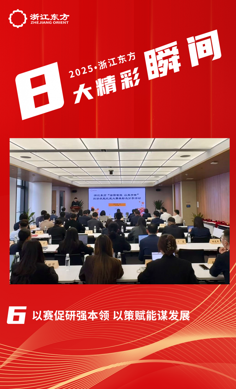 1770025323340895T7lh.png 精彩瞬間封面6.png